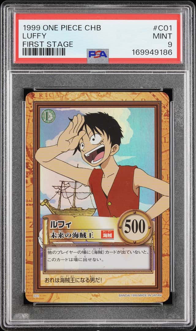 1999 ONE PIECE CARDDASS HYPER BATTLE FIRST STAGE #C01 LUFFY PSA 9