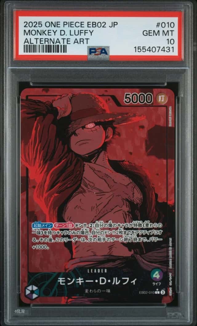 2025 ONE PIECE JAPANESE EB02 ALTERNATE ART #010 MONKEY D. LUFFY PSA 10