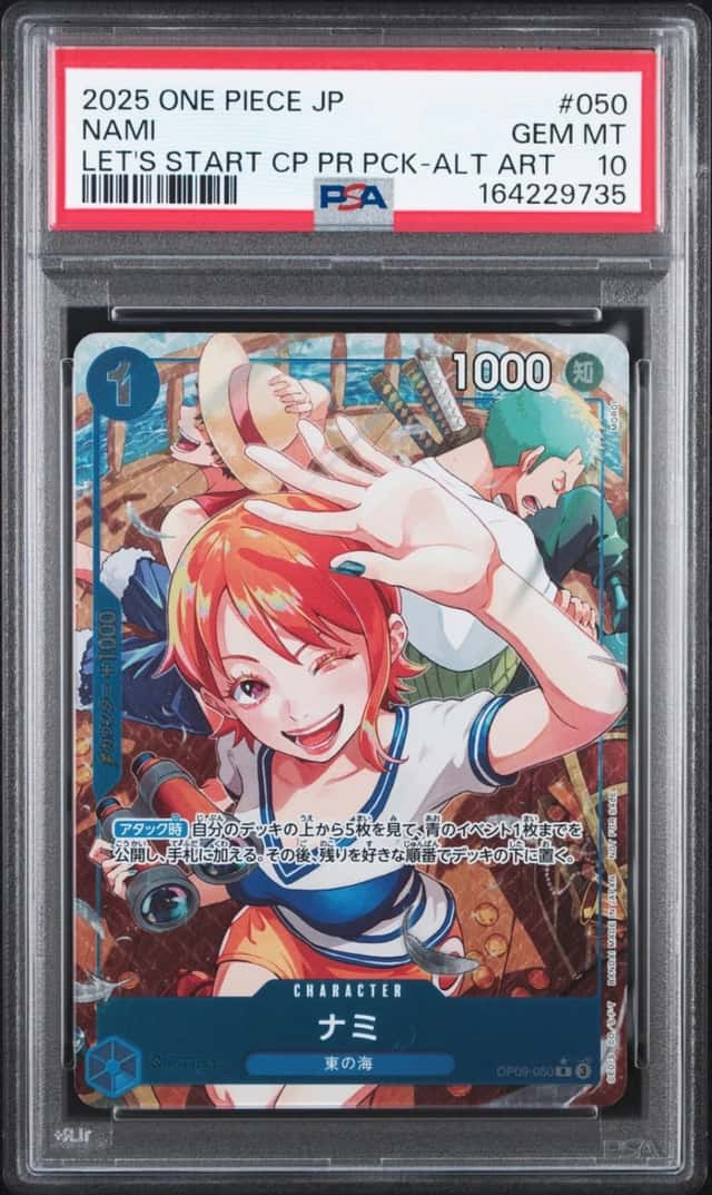 Nami