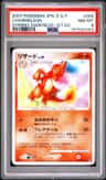 Charmeleon