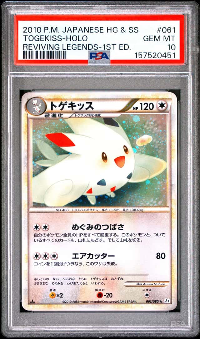 Togekiss