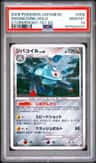 Magnezone