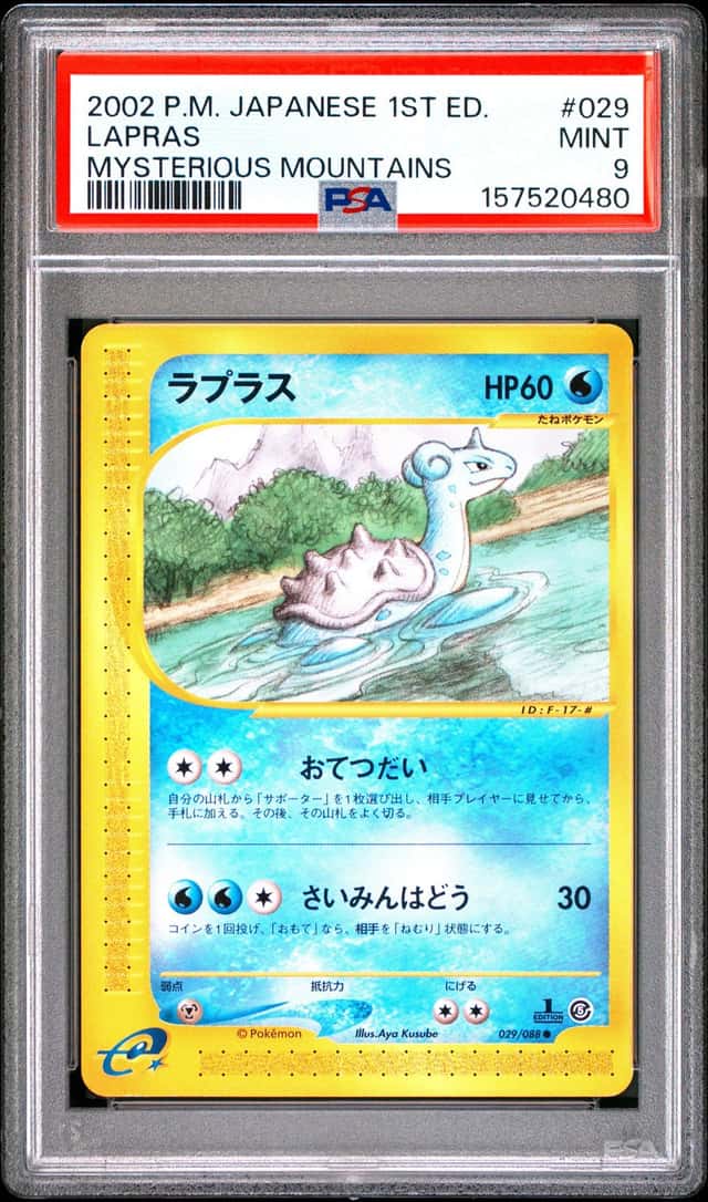 Lapras