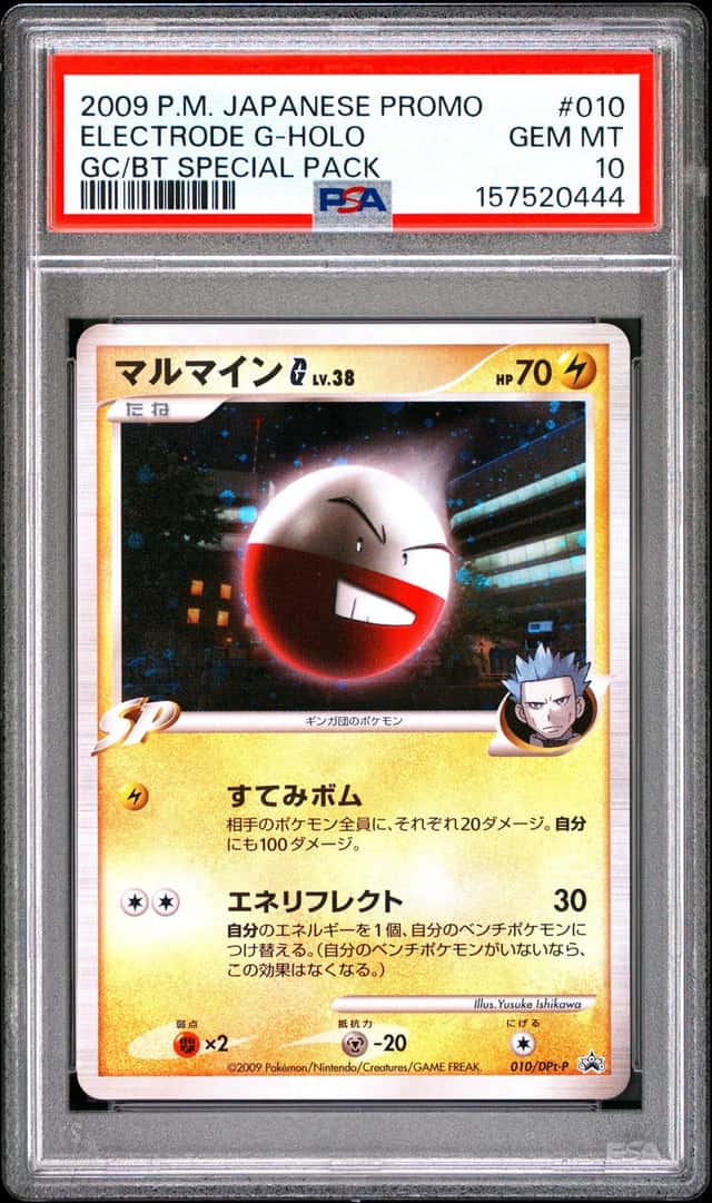 Electrode G
