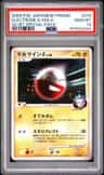 Electrode G