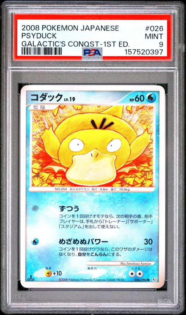 Psyduck