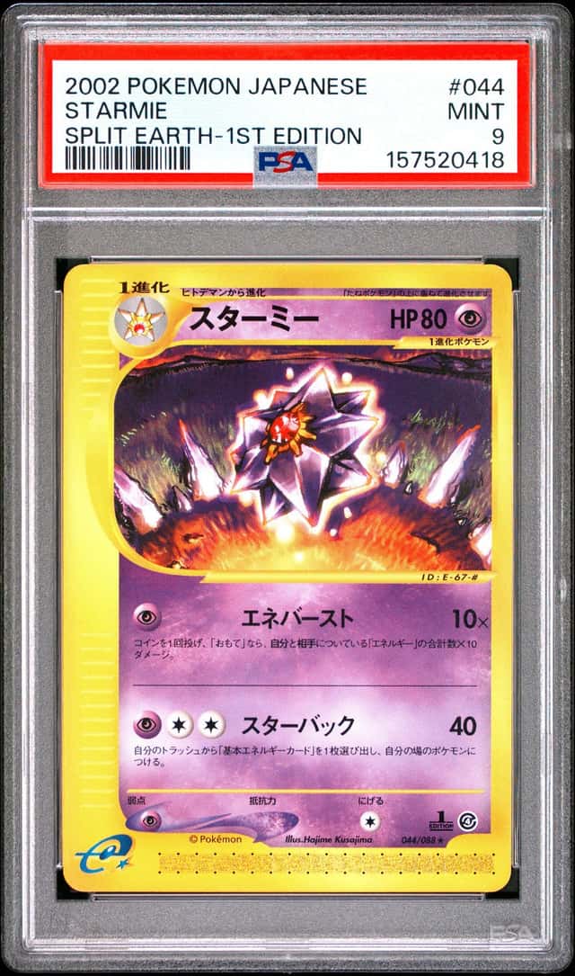 Starmie
