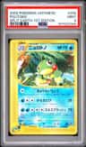 Politoed