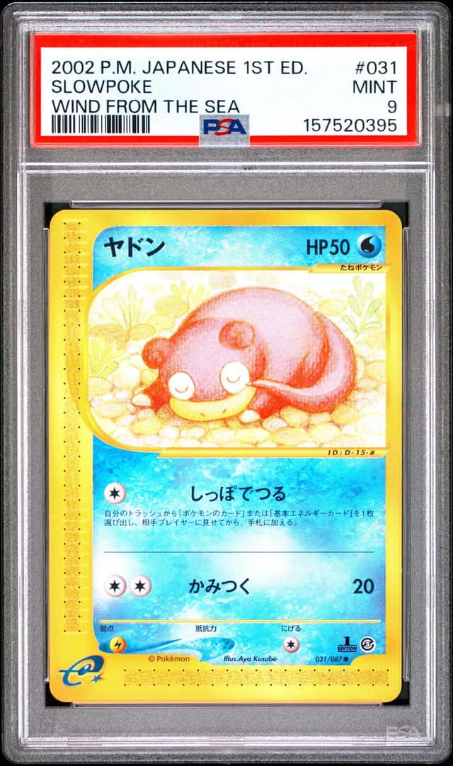 Slowpoke