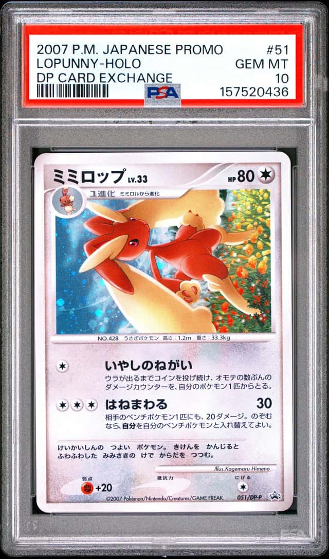 Lopunny