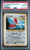 Skarmory