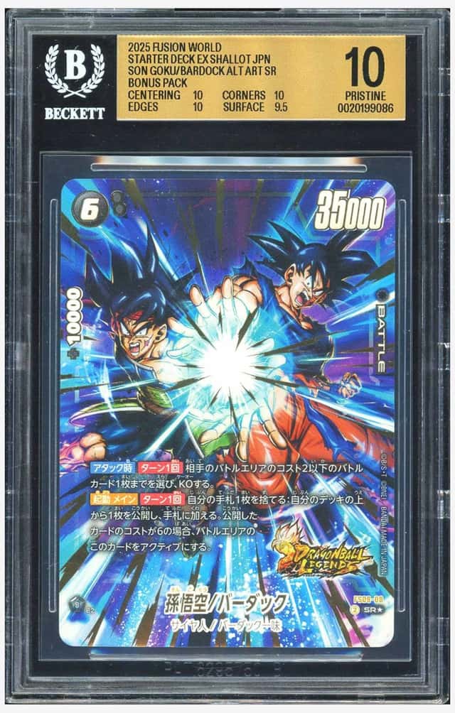 Son Goku/Bardock