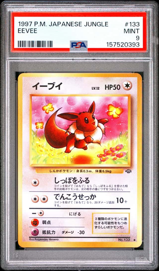 Eevee
