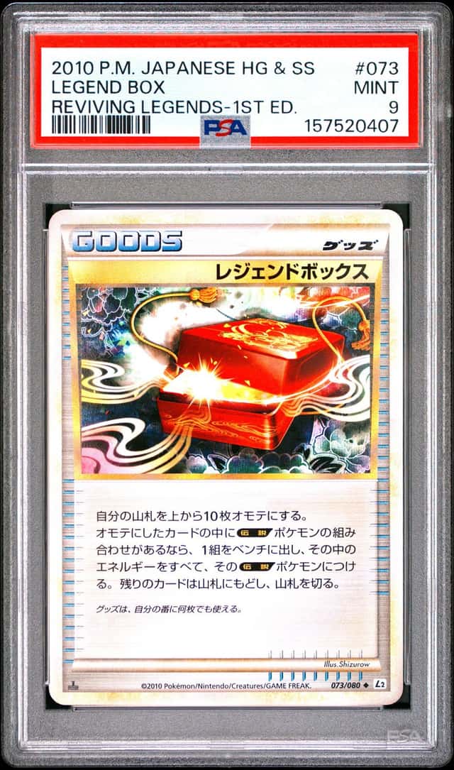 LEGEND Box