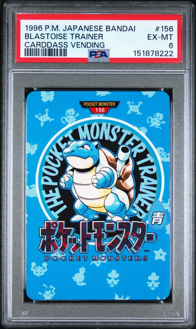 Blastoise Trainer