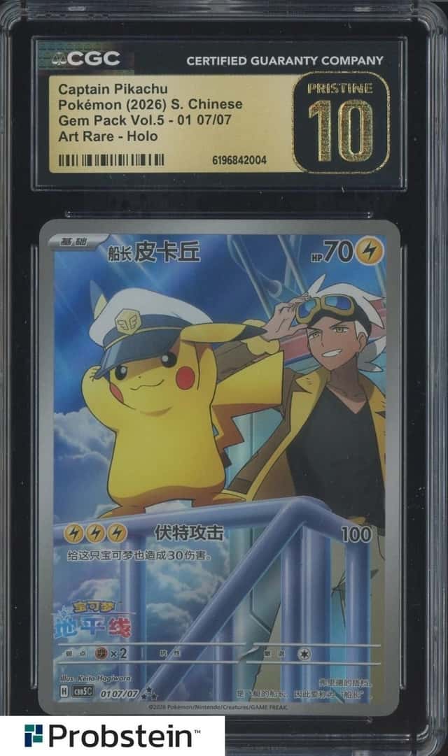 2026 Pokemon S-Chinese Gem Pack Vol.5 Art Rare Captain Pikachu CGC 10 PRISTINE