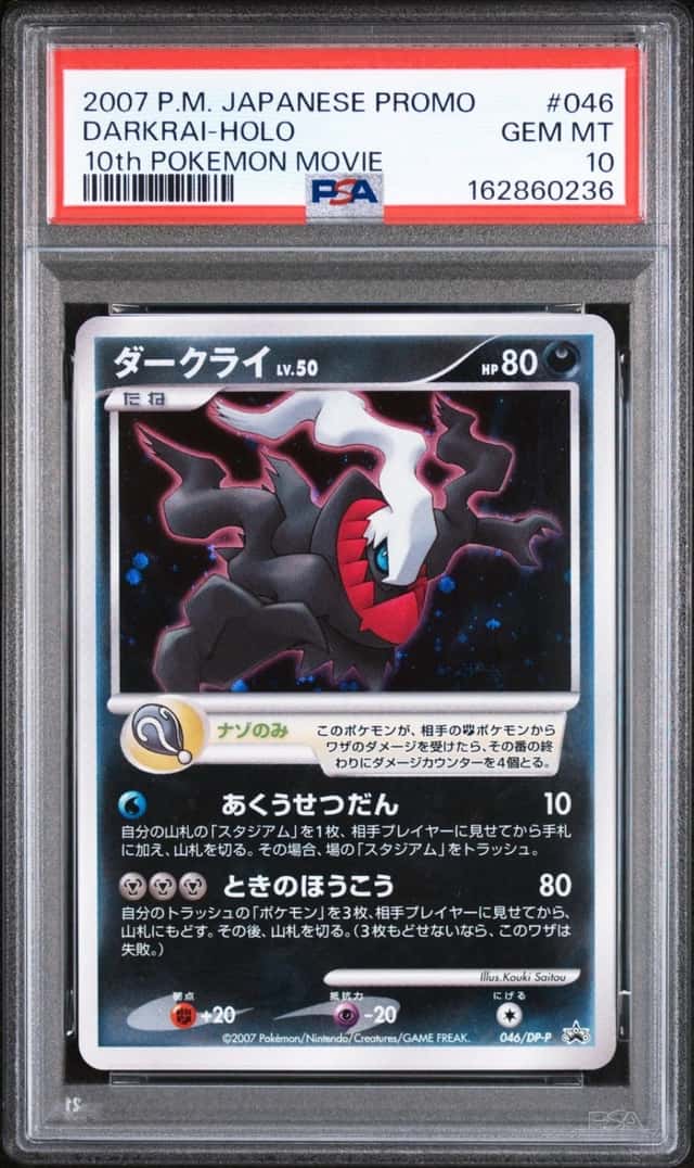 2007 POKEMON JAPANESE PROMO 10TH POKEMON MOVIE #046 DARKRAI-HOLO PSA 10