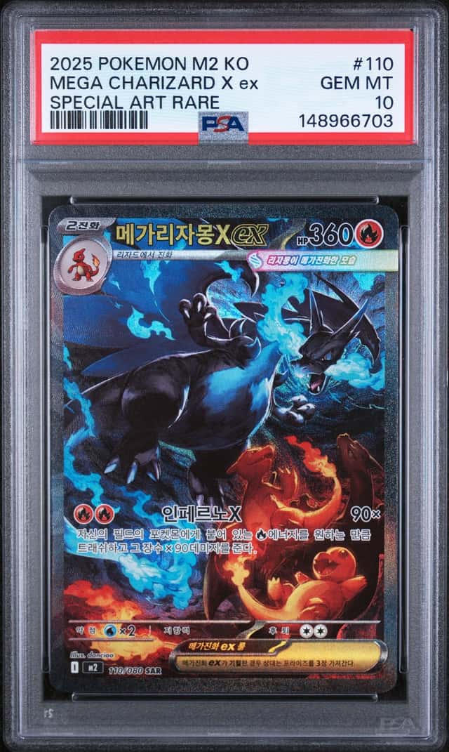 MEGA CHARIZARD X EX PSA 10 2025 POKEMON M2 KOREAN #110/080 SPECIAL ART RARE 6703