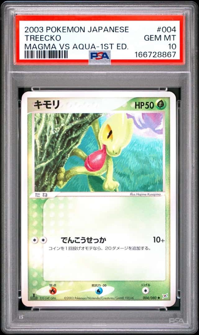 Treecko