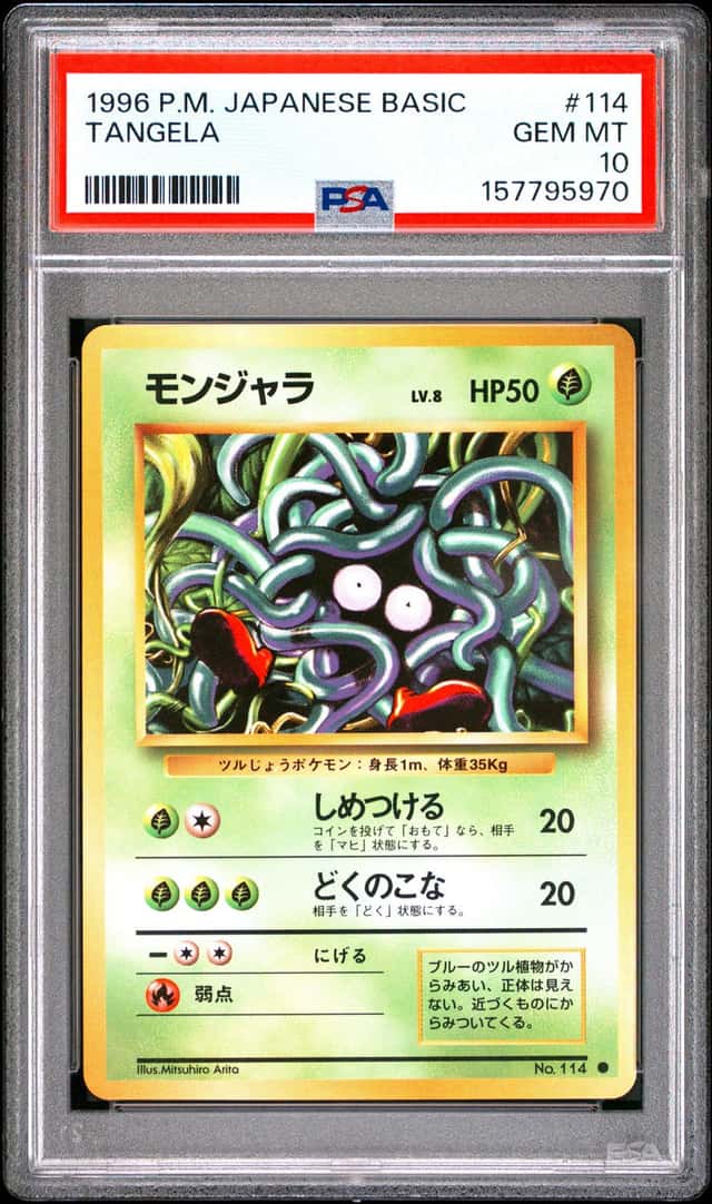 Tangela