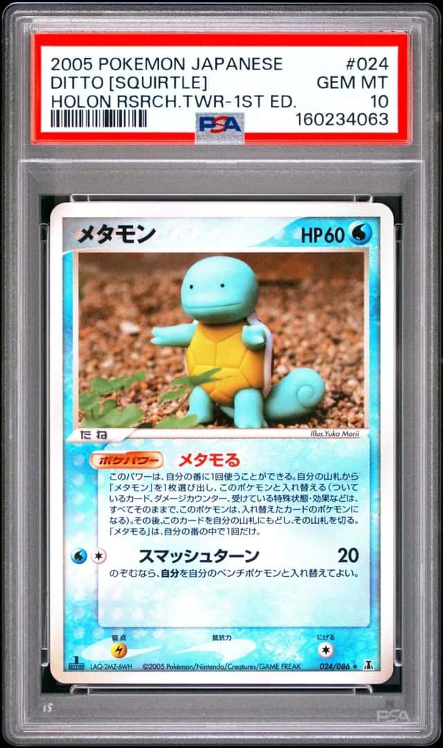 Ditto [Squirtle]