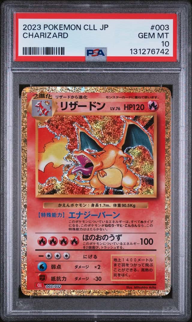 POKEMON CHARIZARD 2023 JPN CLASSIC & HO-OH ex DECK #003 PSA 10