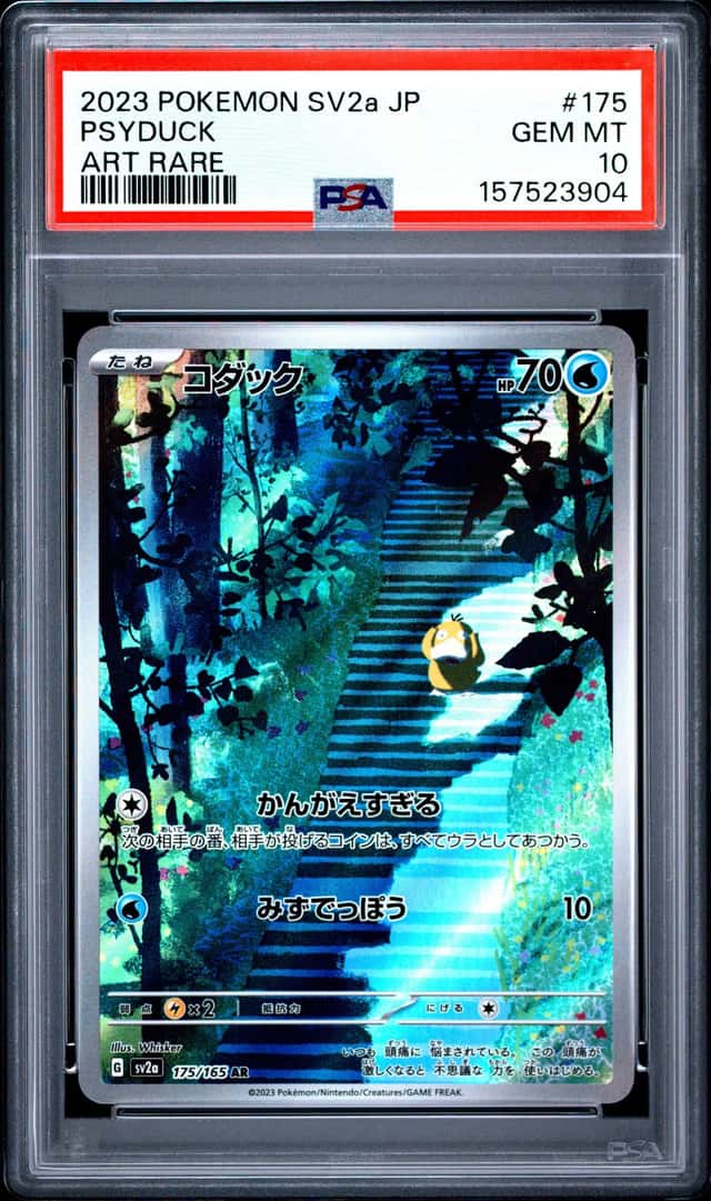 2023 POKEMON JAPANESE SV2a-POKEMON CARD 151 ART RARE #175 PSYDUCK PSA 10