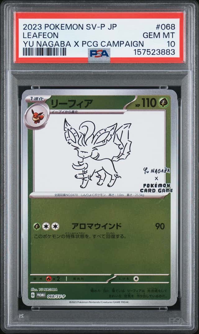 2023 POKEMON JAPANESE SV-P PROMO YU NAGABA X PCG CAMPAIGN #068 LEAFEON PSA 10