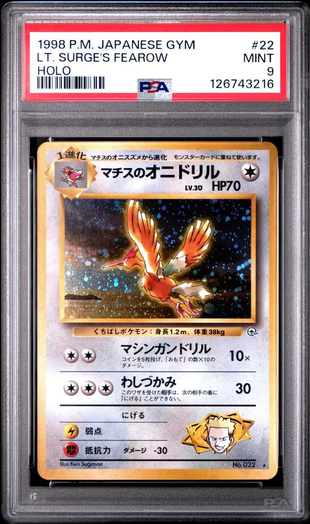 Lt. Surge's Fearow 22 Leaders' Stadium Holo Rare Japanese 1998 PSA 9
