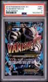 Fa/m Mewtwo Ex