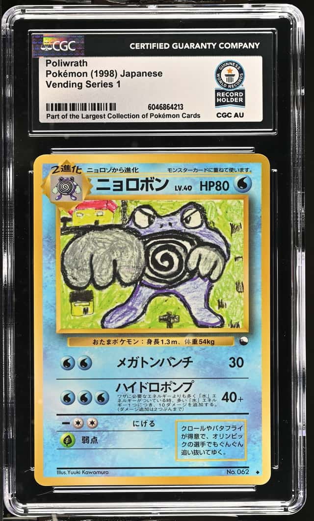 Poliwrath