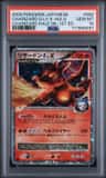 Charizard G Lv.x