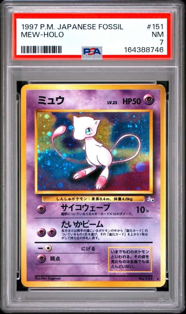 1997 POKEMON JAPANESE FOSSIL #151 MEW-HOLO PSA 7