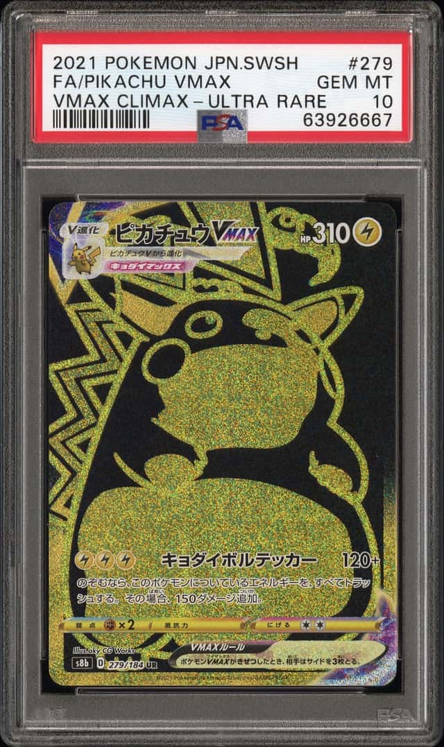 Pikachu VMAX