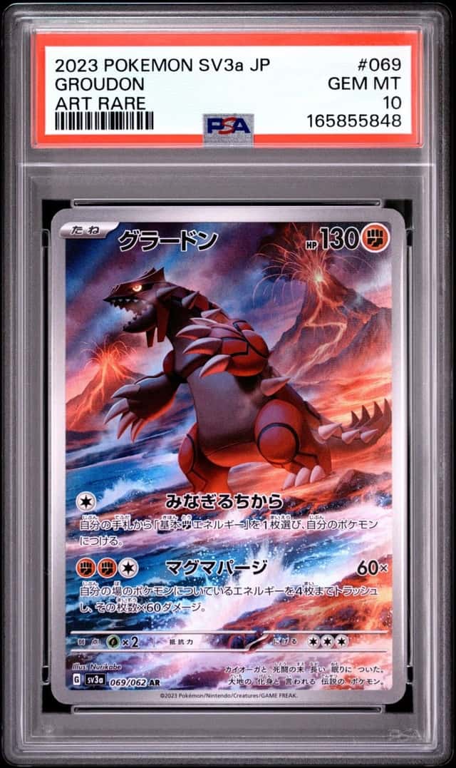2023 POKEMON JAPANESE SV3A-RAGING SURF ART RARE #069 GROUDON PSA 10