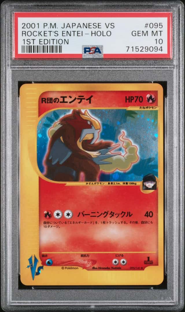 Rocket's Entei