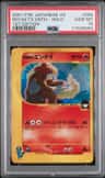 Rocket'S Entei