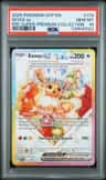Eevee Ex
