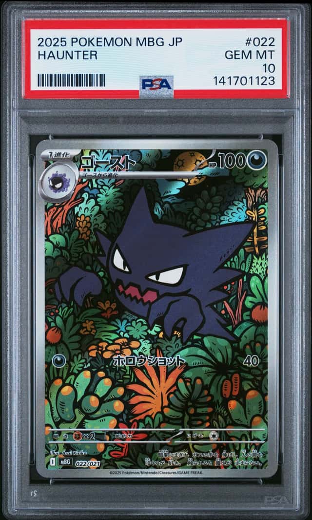 PSA 10 GEM MINT JAPANESE POKEMON 2025 Haunter 022/021 Mega Gengar ex MBG
