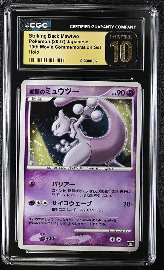 Striking Back Mewtwo