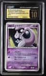 Striking Back Mewtwo