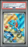 Squirtle