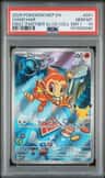 Chimchar