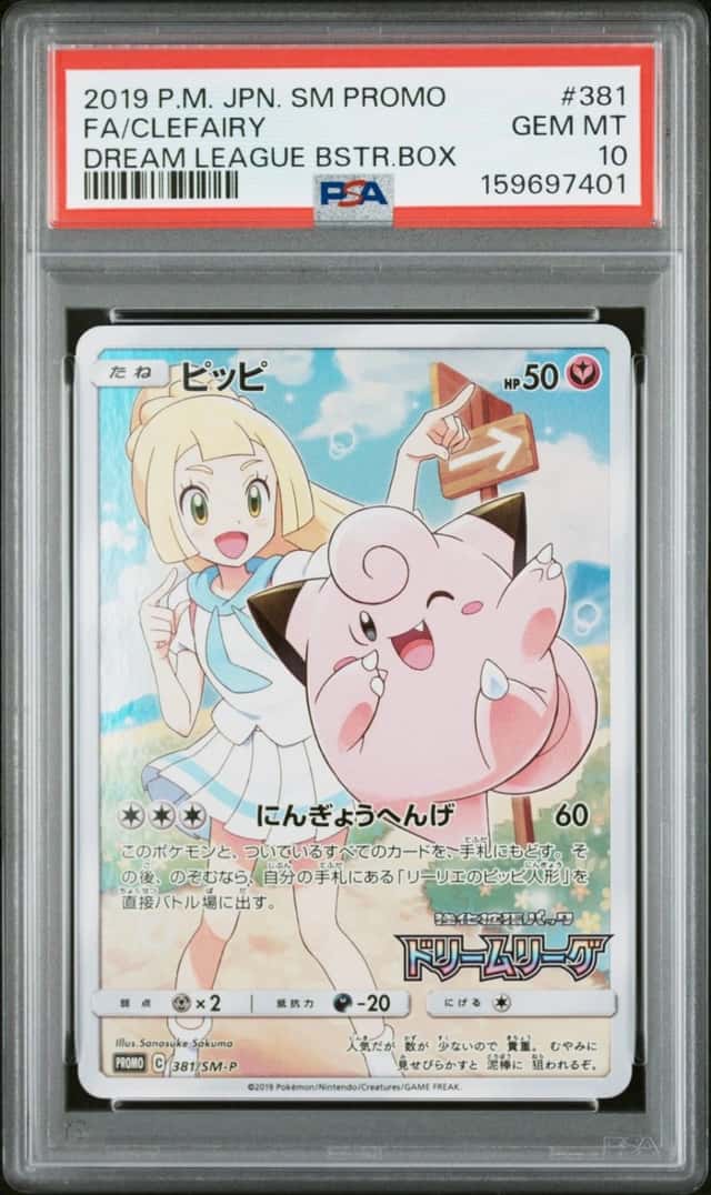 Clefairy