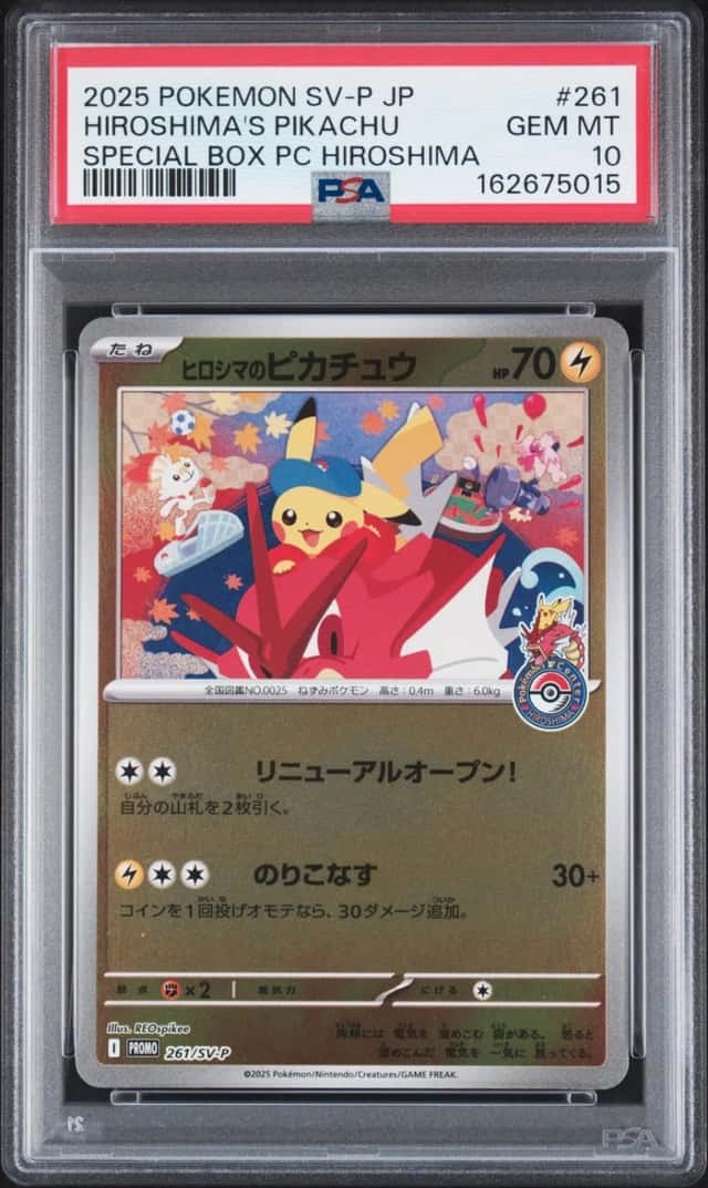2025 POKEMON JAPANESE SPECIAL BOX POKEMON CENTER #261 HIROSHIMA'S PIKACHU PSA 10