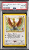 Ho-Oh