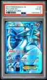 Lugia Ex