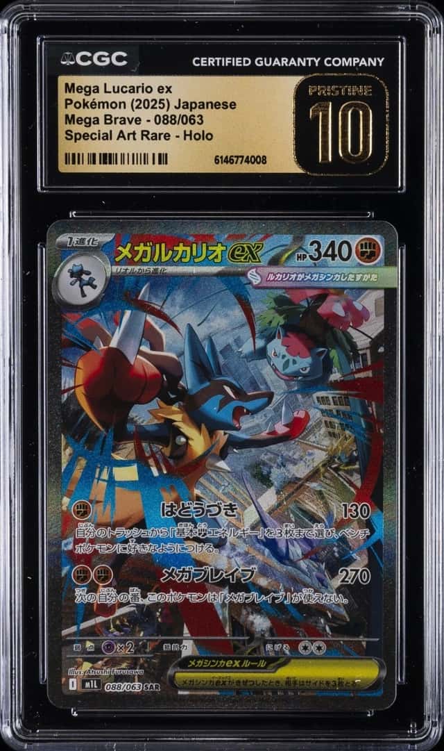 MEGA LUCARIO ex