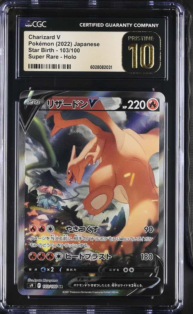 2022 POKEMON JAPANESE STAR BIRTH #103/100 CHARIZARD V CGC 10