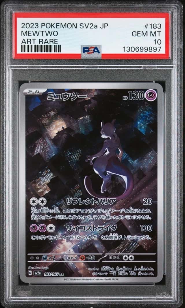 Mewtwo